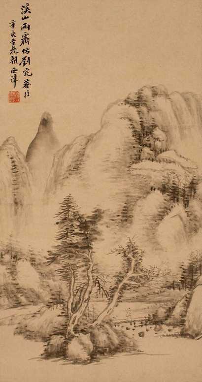 顾鹤逸 辛亥（1791年）作 山水 镜心